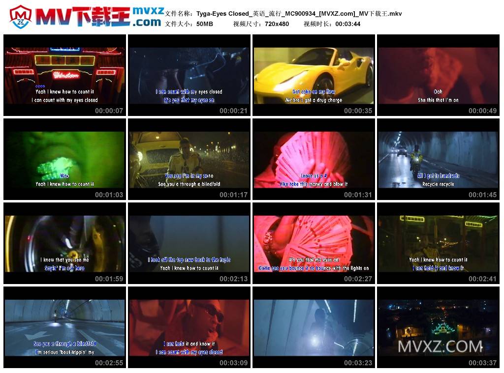 Tyga-Eyes Closed_英语_流行_MC900934